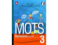 MOTS - udžbenik za francuski KB broj: 13640